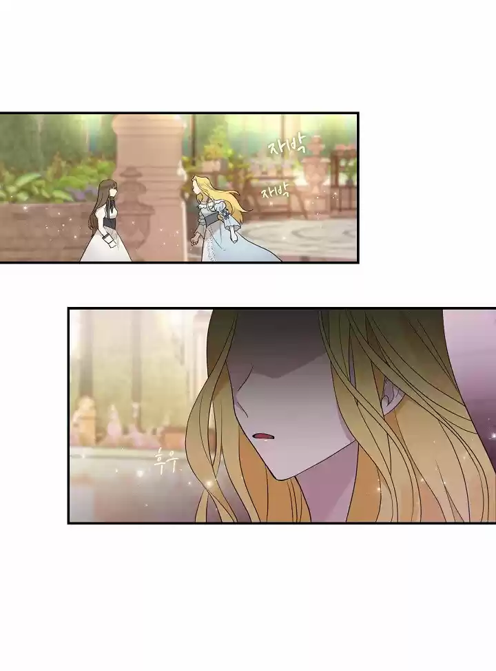 La Princesa De Dos Caras - Capítulo - Página 22 - LectorTMOo