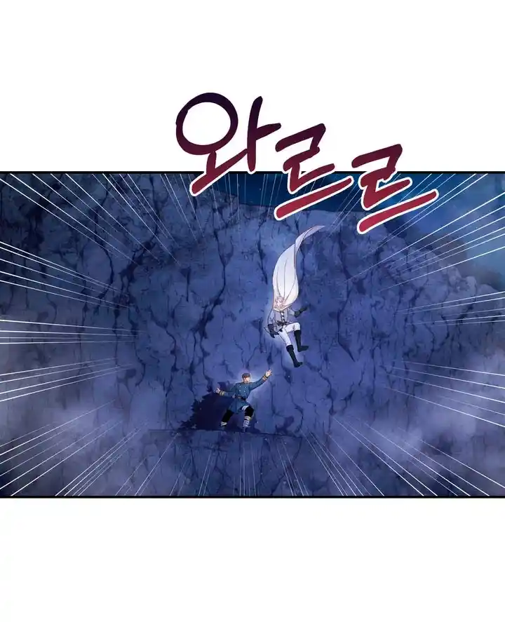 La Princesa De Dos Caras - Capítulo 78 - Página 6 - LectorTMOo