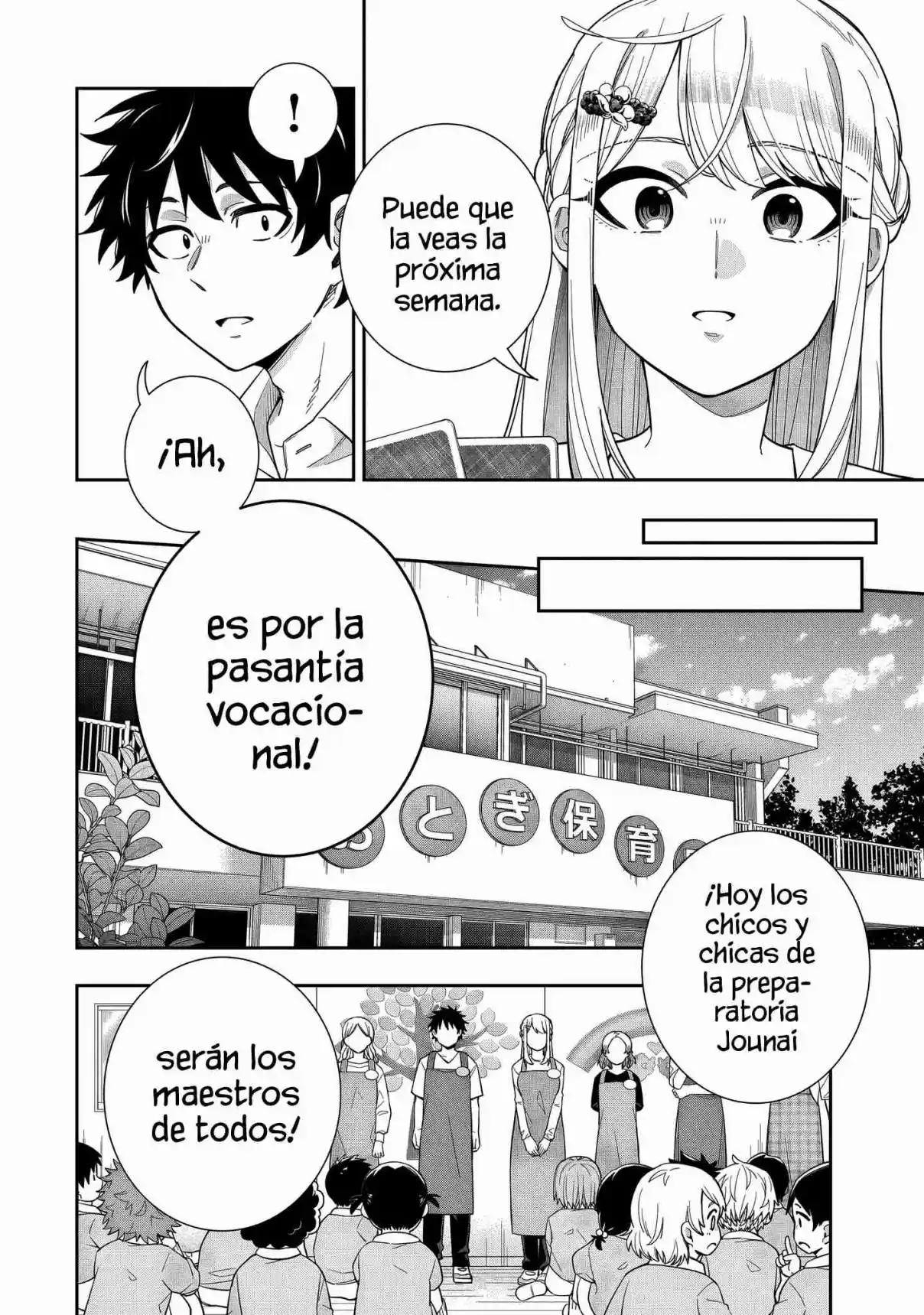 La Princesa De Hielo Quiere Ser Derretida Por Un Pequeño Rayo De Sol - Capítulo 25 - Página 4 - LectorTMOo