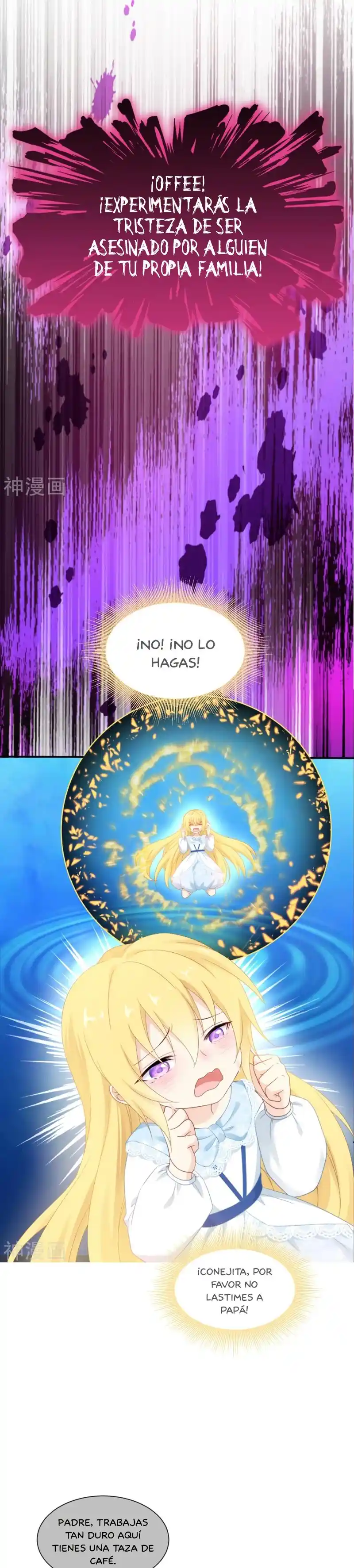 La Princesa Está En Huelga - Capítulo 45 - Página 10 - LectorTMOo