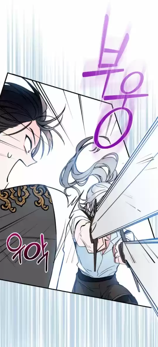La Princesa Finge Estar Loca - Capítulo 16 - Página 41 - LectorTMOo
