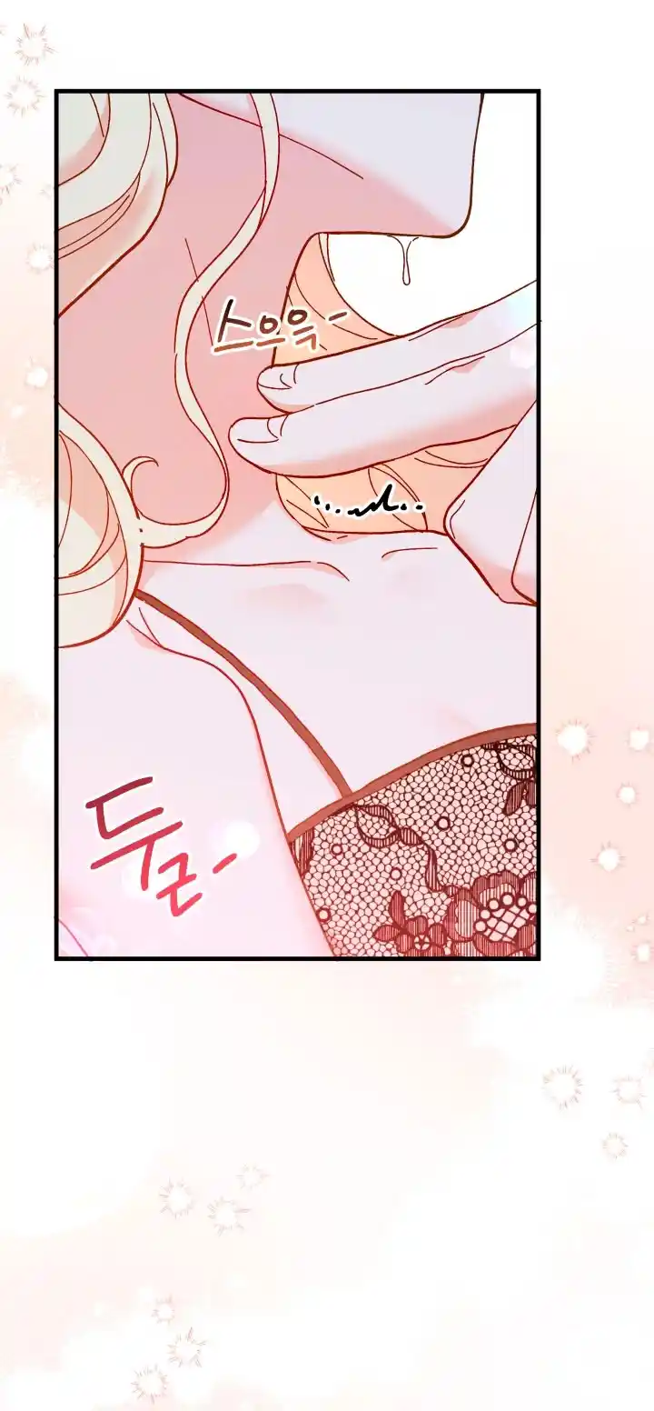 La Princesa Finge Estar Loca - Capítulo 70 - Página 23 - LectorTMOo