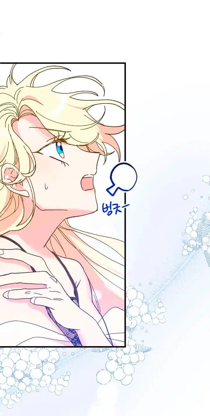 La Princesa Finge Estar Loca - Capítulo 70 - Página 27 - LectorTMOo