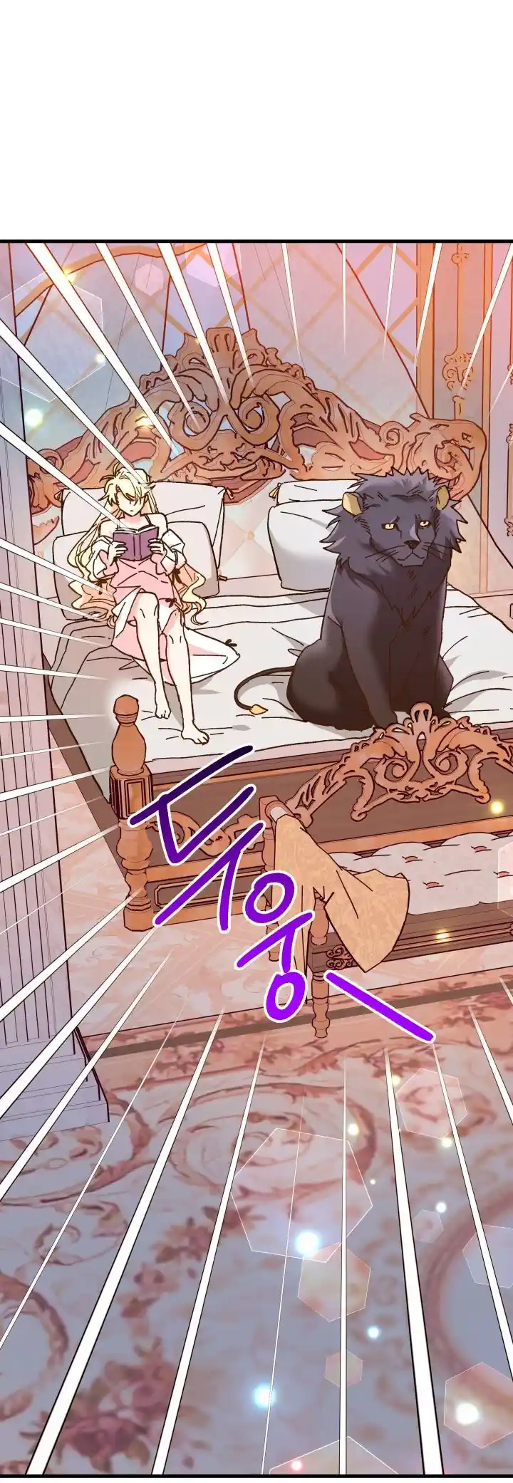 La Princesa Finge Estar Loca - Capítulo 71 - Página 2 - LectorTMOo