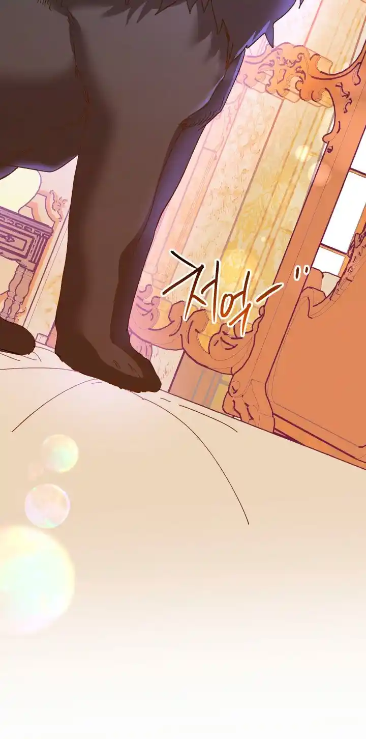 La Princesa Finge Estar Loca - Capítulo 71 - Página 4 - LectorTMOo