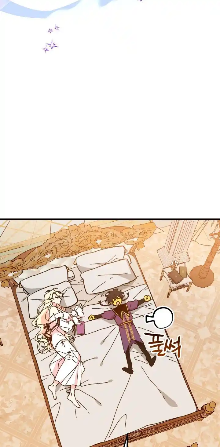 La Princesa Finge Estar Loca - Capítulo 71 - Página 50 - LectorTMOo