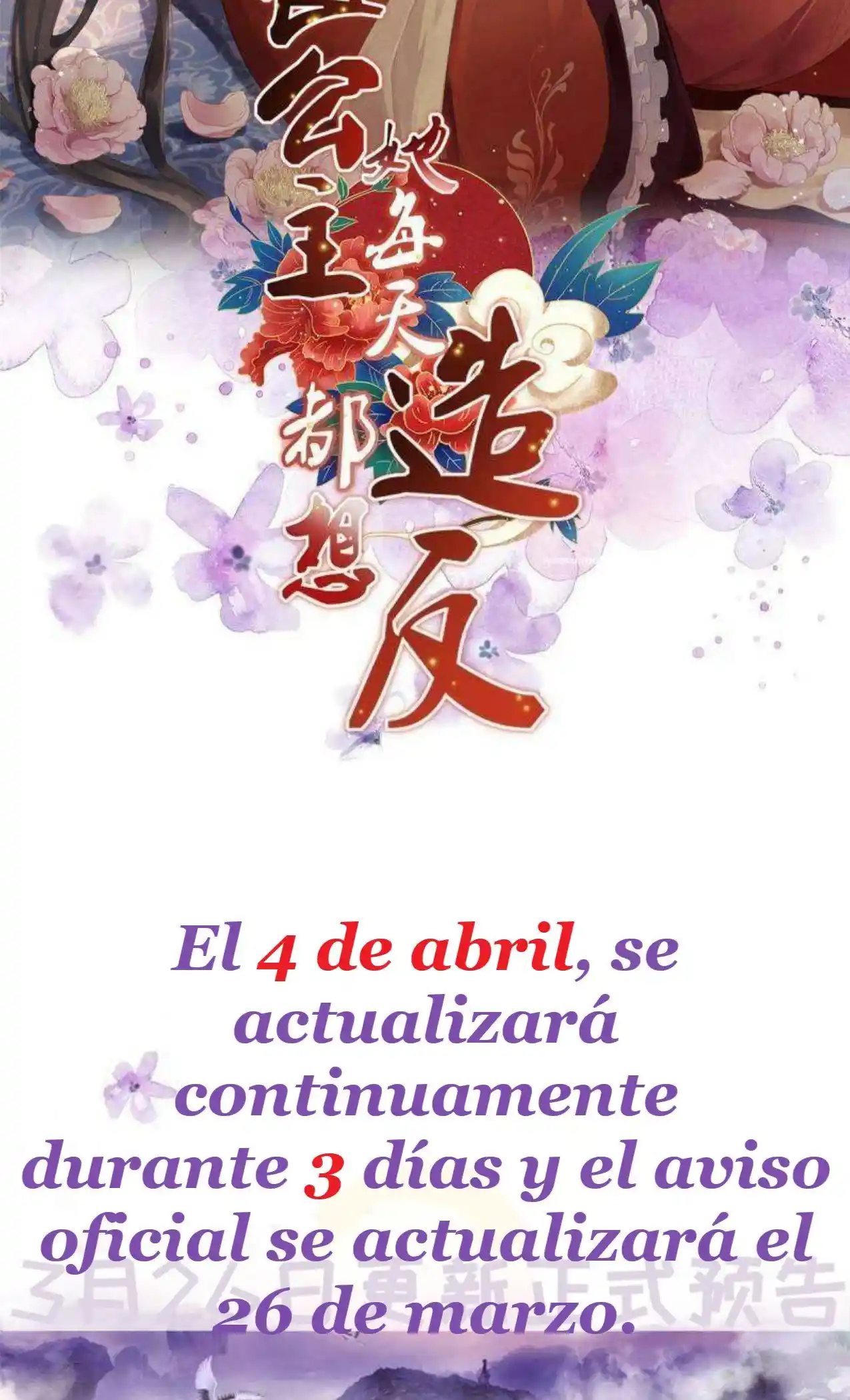 La Princesa Monstruo - Capítulo  - Página 11 - LectorTMOo