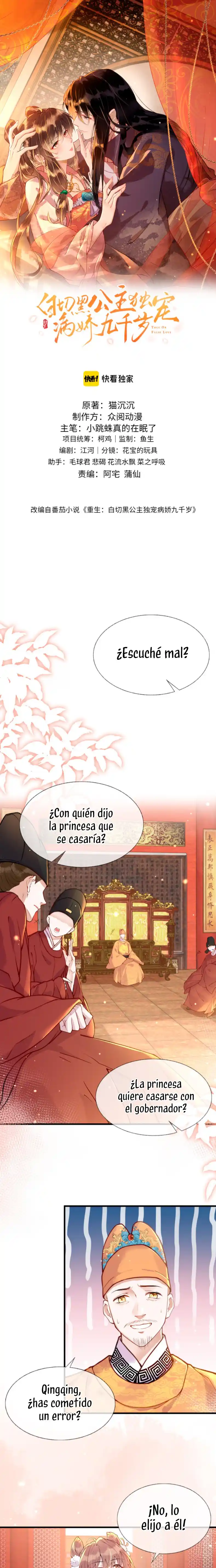 La Princesa Monstruo - Capítulo 2 - Página 1 - LectorTMOo