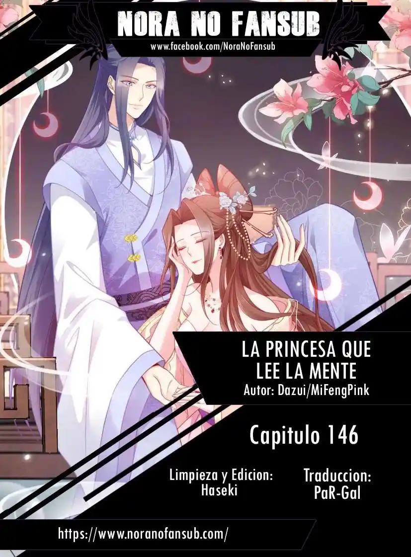 La Princesa Que Lee La Mente - Capítulo 146 - Página 1 - LectorTMOo