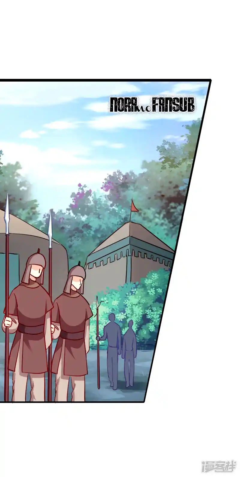 La Princesa Que Lee La Mente - Capítulo 151 - Página 2 - LectorTMOo