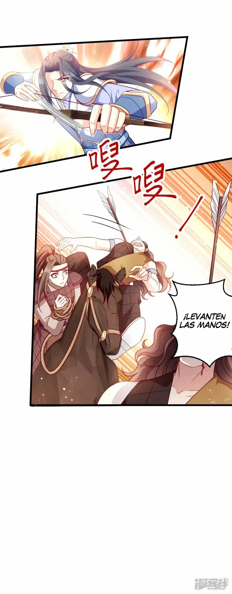 La Princesa Que Lee La Mente - Capítulo 155 - Página 12 - LectorTMOo