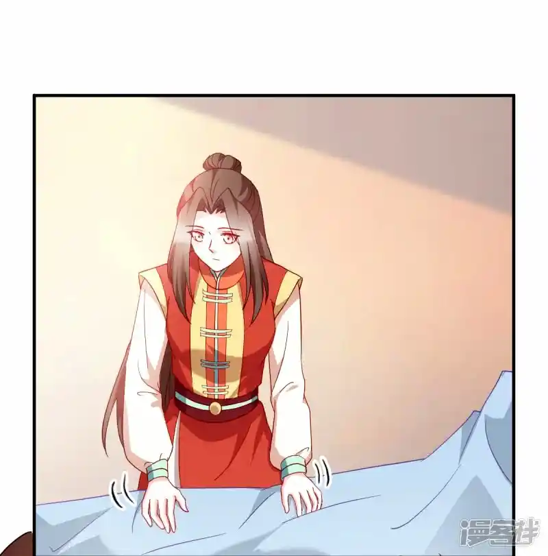 La Princesa Que Lee La Mente - Capítulo 156 - Página 22 - LectorTMOo