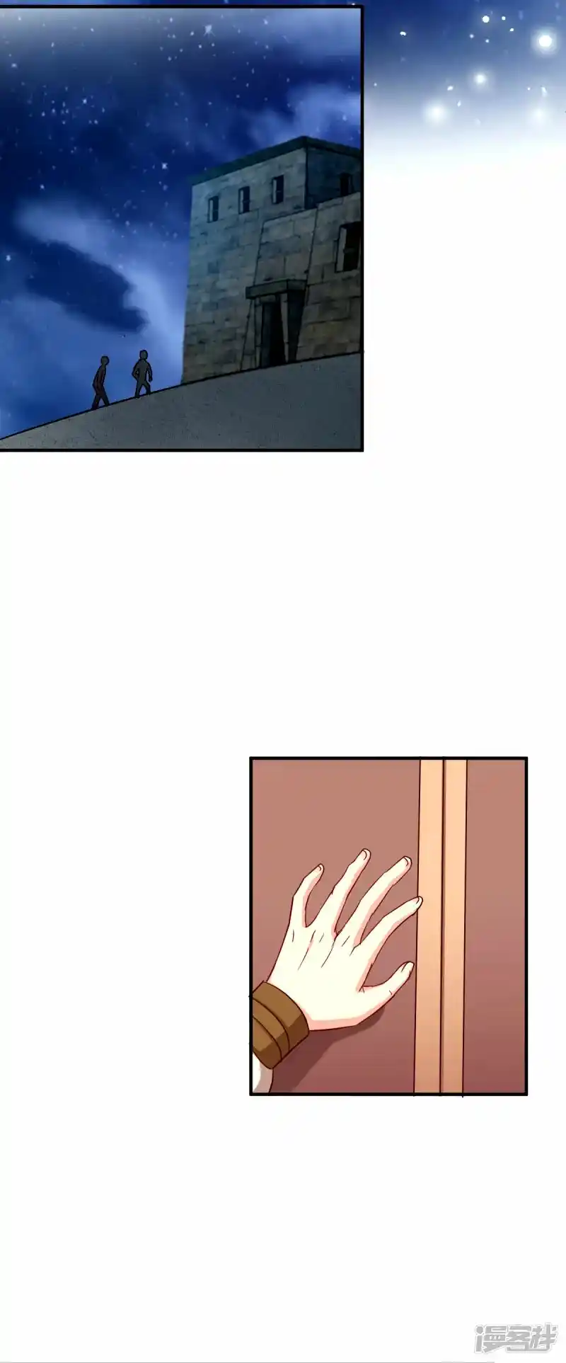 La Princesa Que Lee La Mente - Capítulo 156 - Página 26 - LectorTMOo