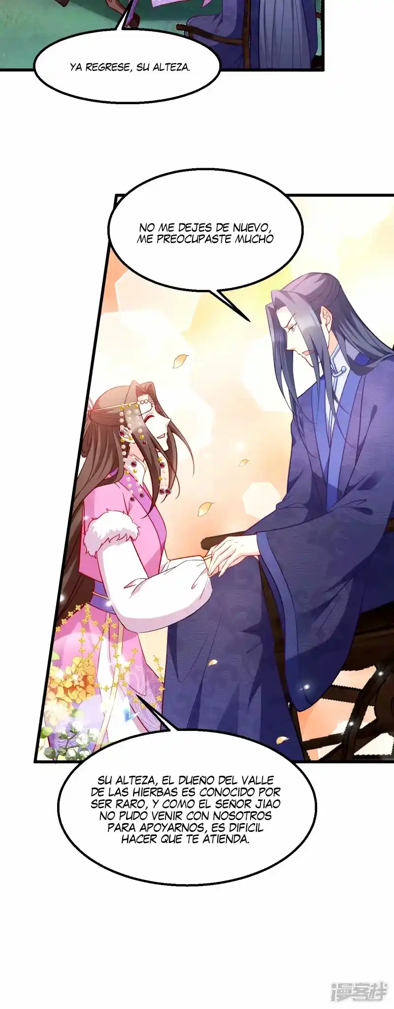 La Princesa Que Lee La Mente - Capítulo 157 - Página 13 - LectorTMOo
