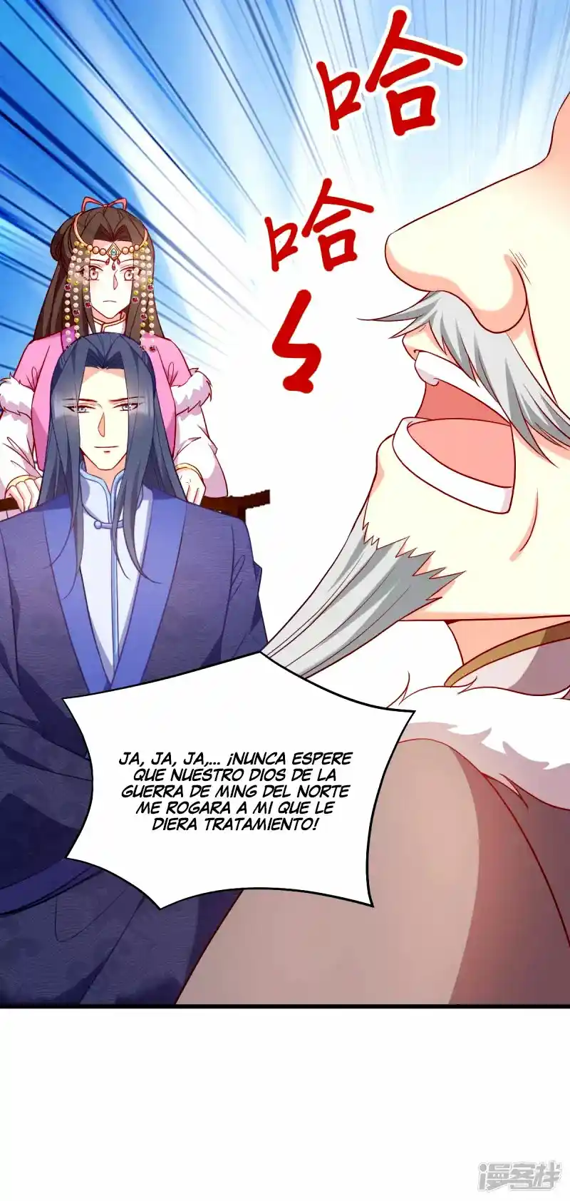 La Princesa Que Lee La Mente - Capítulo 157 - Página 28 - LectorTMOo