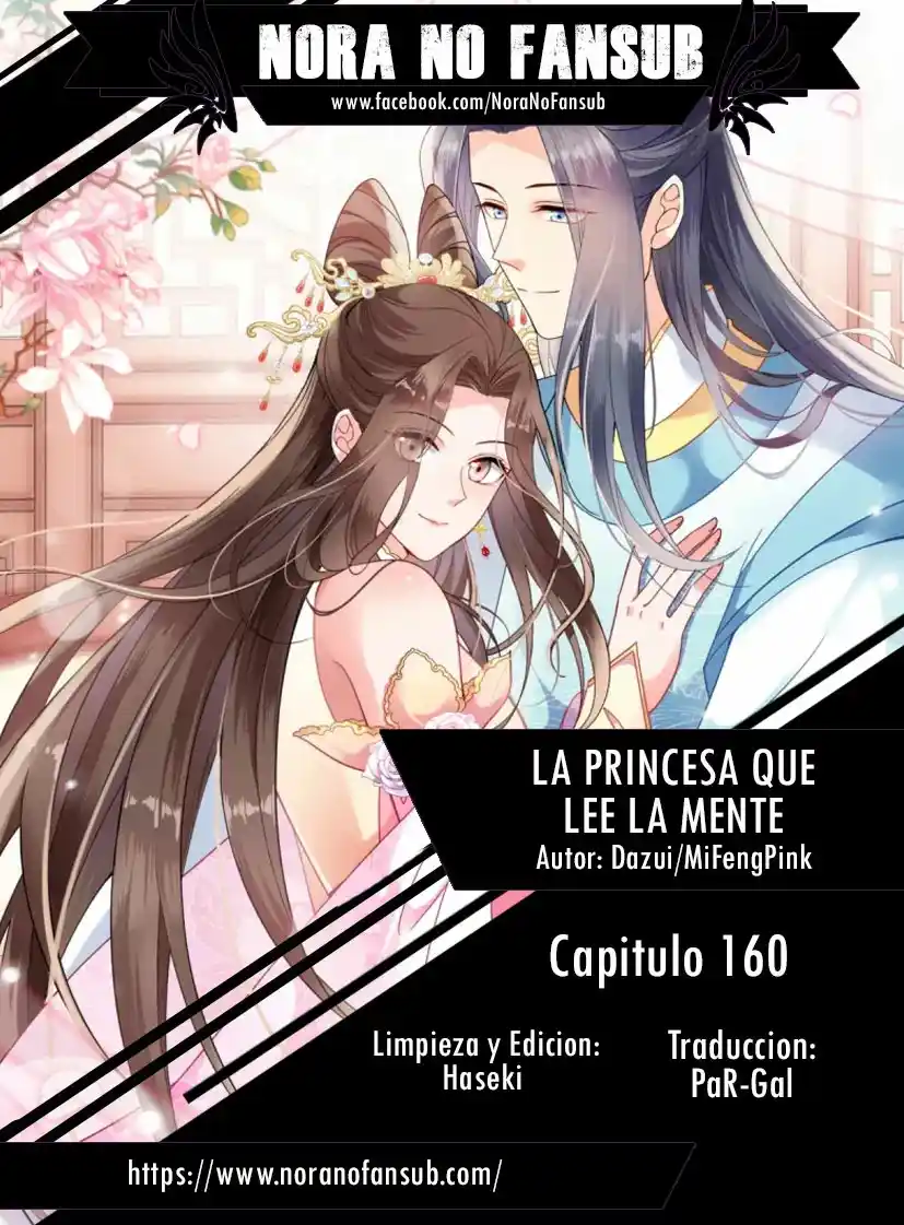 La Princesa Que Lee La Mente - Capítulo 160 - Página 1 - LectorTMOo