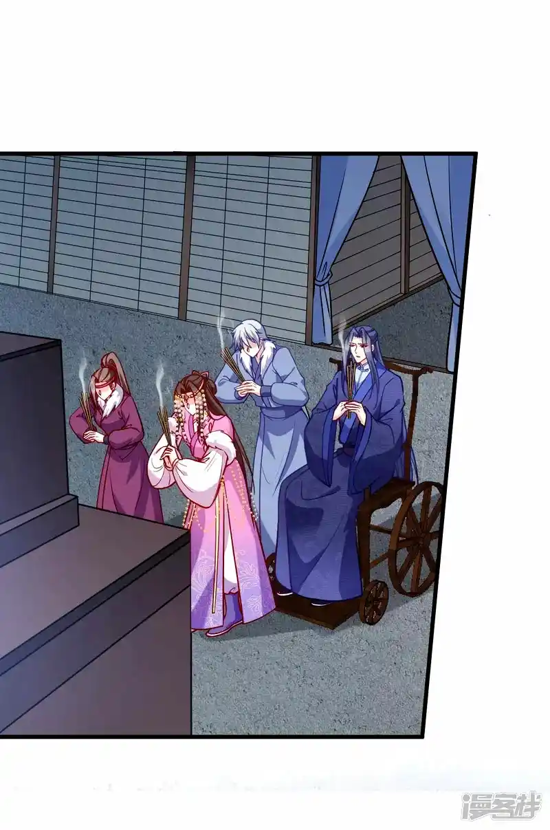 La Princesa Que Lee La Mente - Capítulo 161 - Página 25 - LectorTMOo