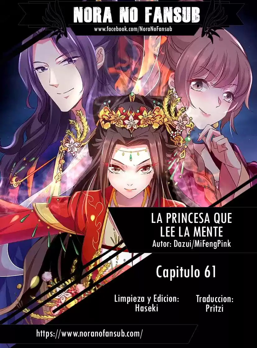 La Princesa Que Lee La Mente - Capítulo 61 - Página 1 - LectorTMOo