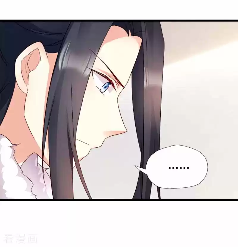 La Princesa Que Lee La Mente - Capítulo 63 - Página 17 - LectorTMOo