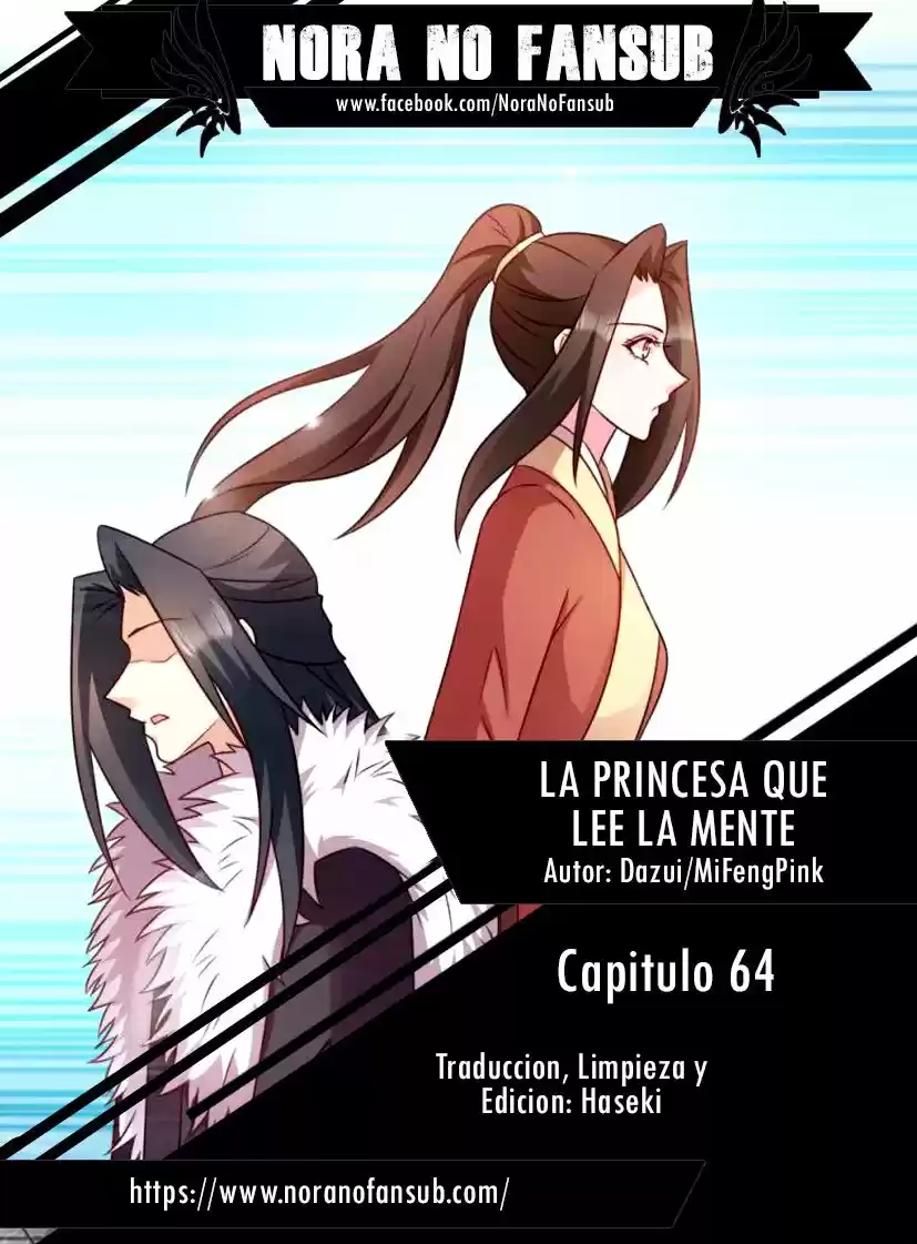 La Princesa Que Lee La Mente - Capítulo 64 - Página 1 - LectorTMOo