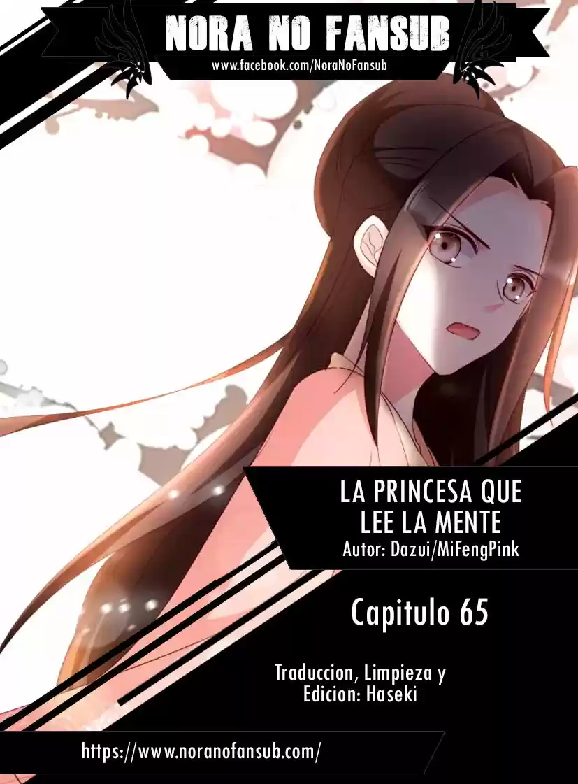 La Princesa Que Lee La Mente - Capítulo 65 - Página 1 - LectorTMOo