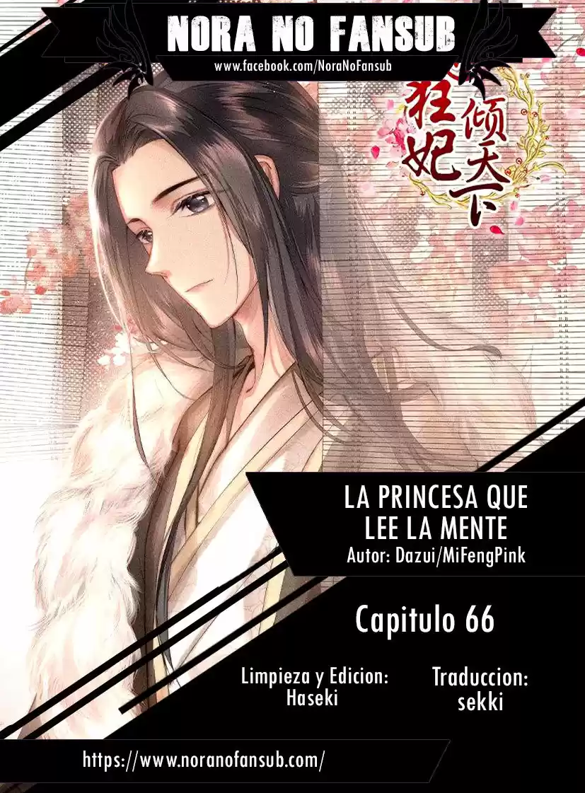 La Princesa Que Lee La Mente - Capítulo 66 - Página 1 - LectorTMOo