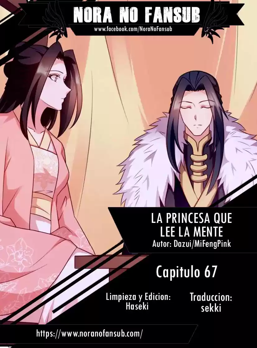 La Princesa Que Lee La Mente - Capítulo 67 - Página 1 - LectorTMOo