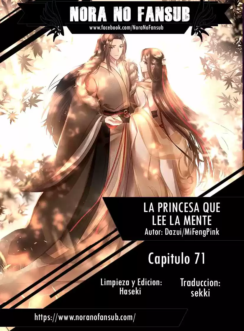 La Princesa Que Lee La Mente - Capítulo 71 - Página 1 - LectorTMOo