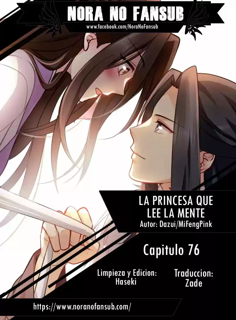 La Princesa Que Lee La Mente - Capítulo 76 - Página 1 - LectorTMOo