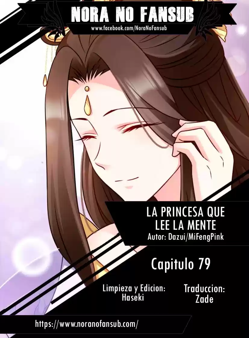 La Princesa Que Lee La Mente - Capítulo 79 - Página 1 - LectorTMOo