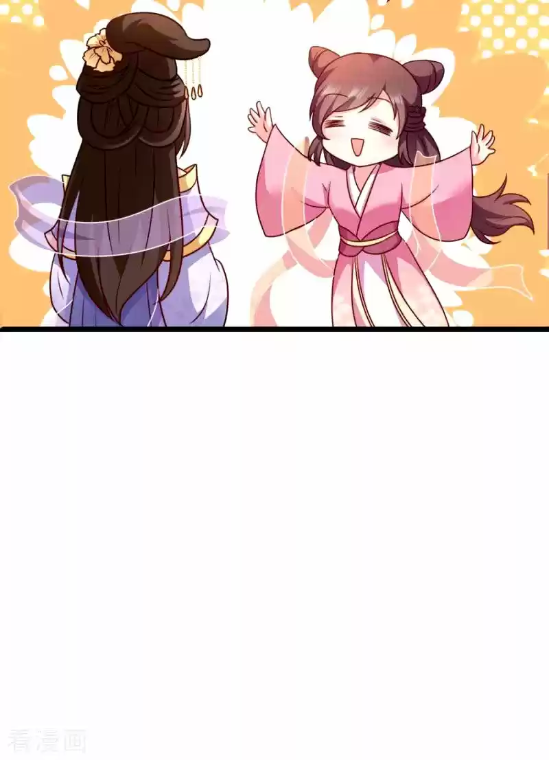La Princesa Que Lee La Mente - Capítulo 79 - Página 15 - LectorTMOo