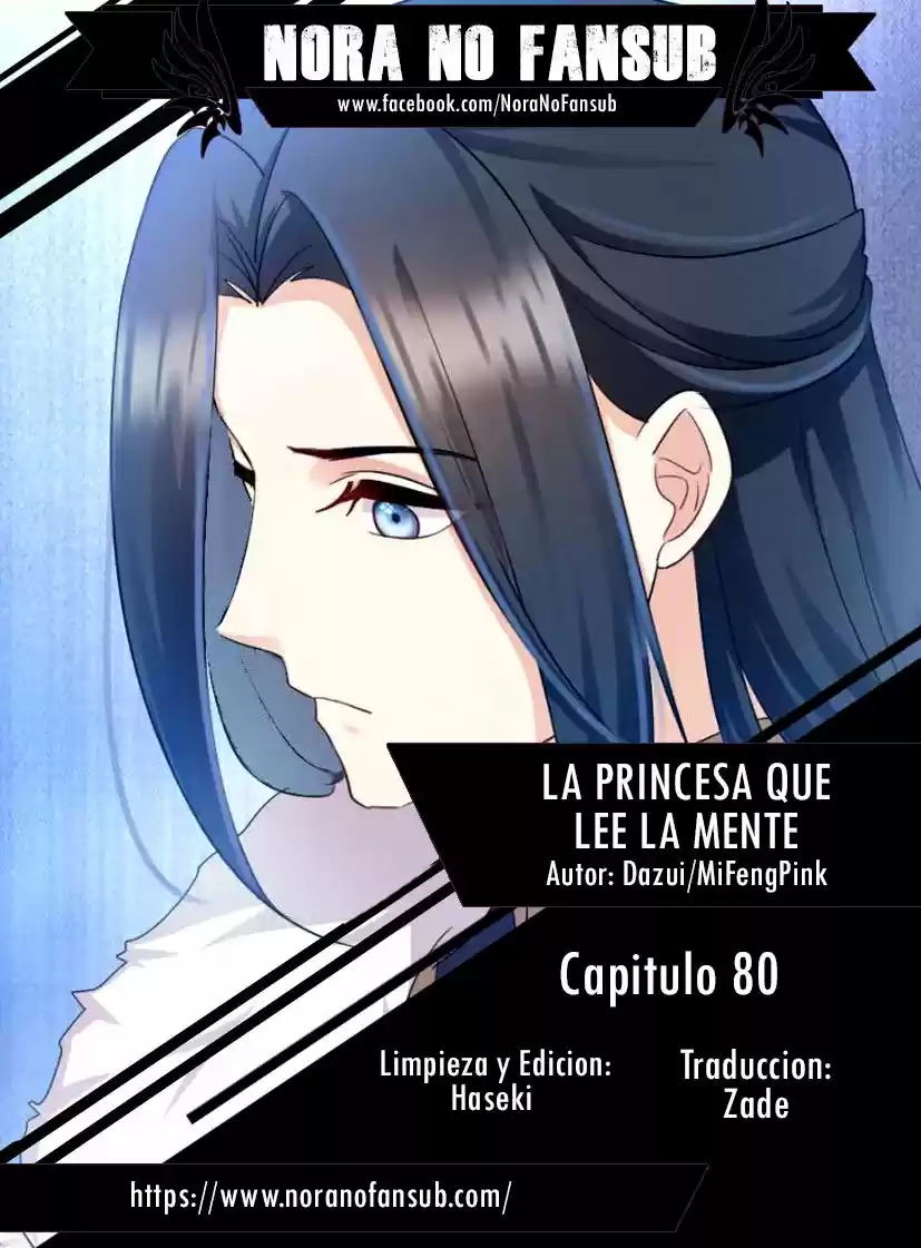 La Princesa Que Lee La Mente - Capítulo 80 - Página 1 - LectorTMOo