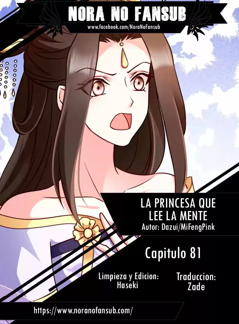 La Princesa Que Lee La Mente - Capítulo 81 - Página 1 - LectorTMOo