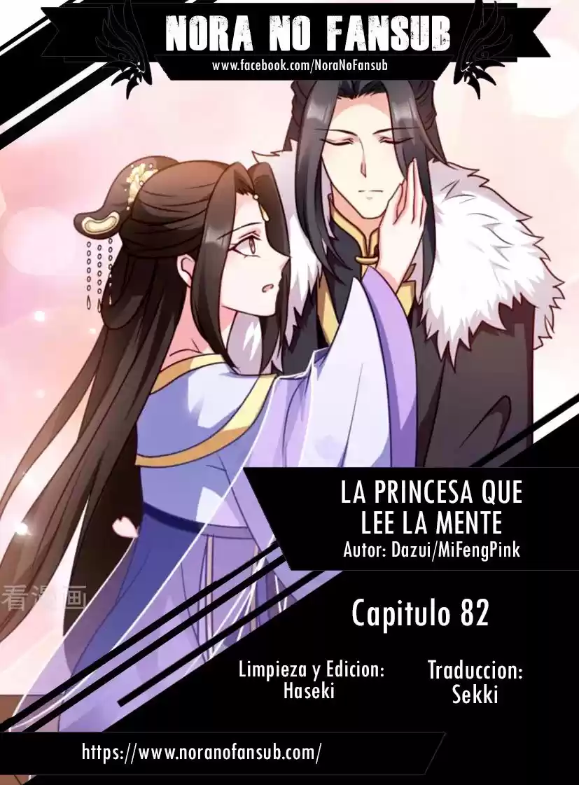 La Princesa Que Lee La Mente - Capítulo 82 - Página 1 - LectorTMOo