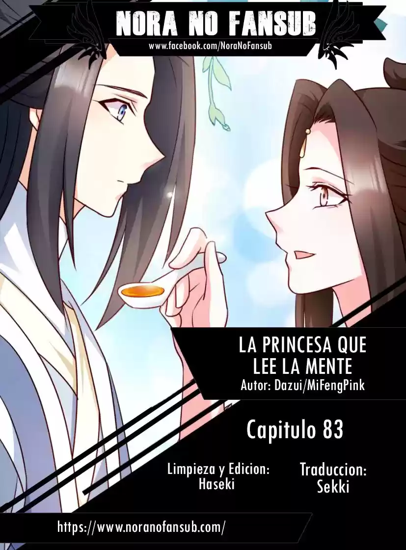 La Princesa Que Lee La Mente - Capítulo 83 - Página 1 - LectorTMOo