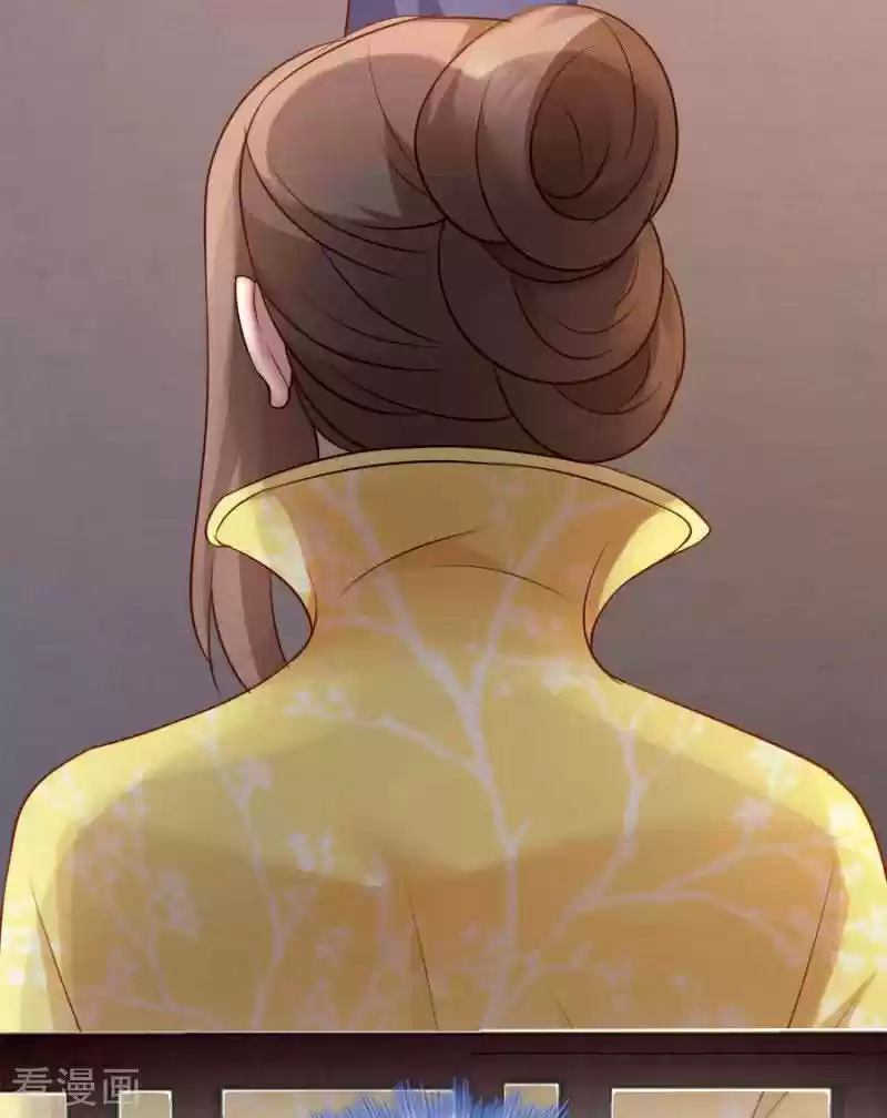 La Princesa Que Lee La Mente - Capítulo 83 - Página 11 - LectorTMOo