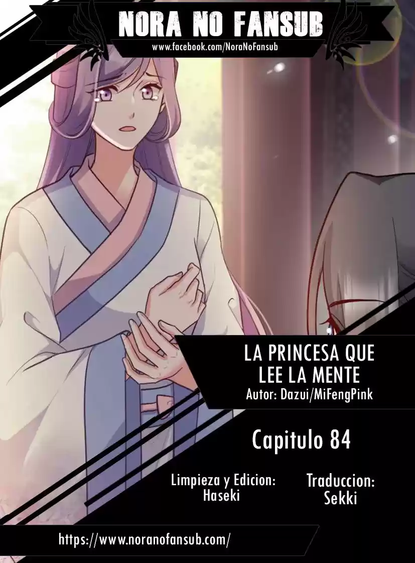 La Princesa Que Lee La Mente - Capítulo 84 - Página 1 - LectorTMOo