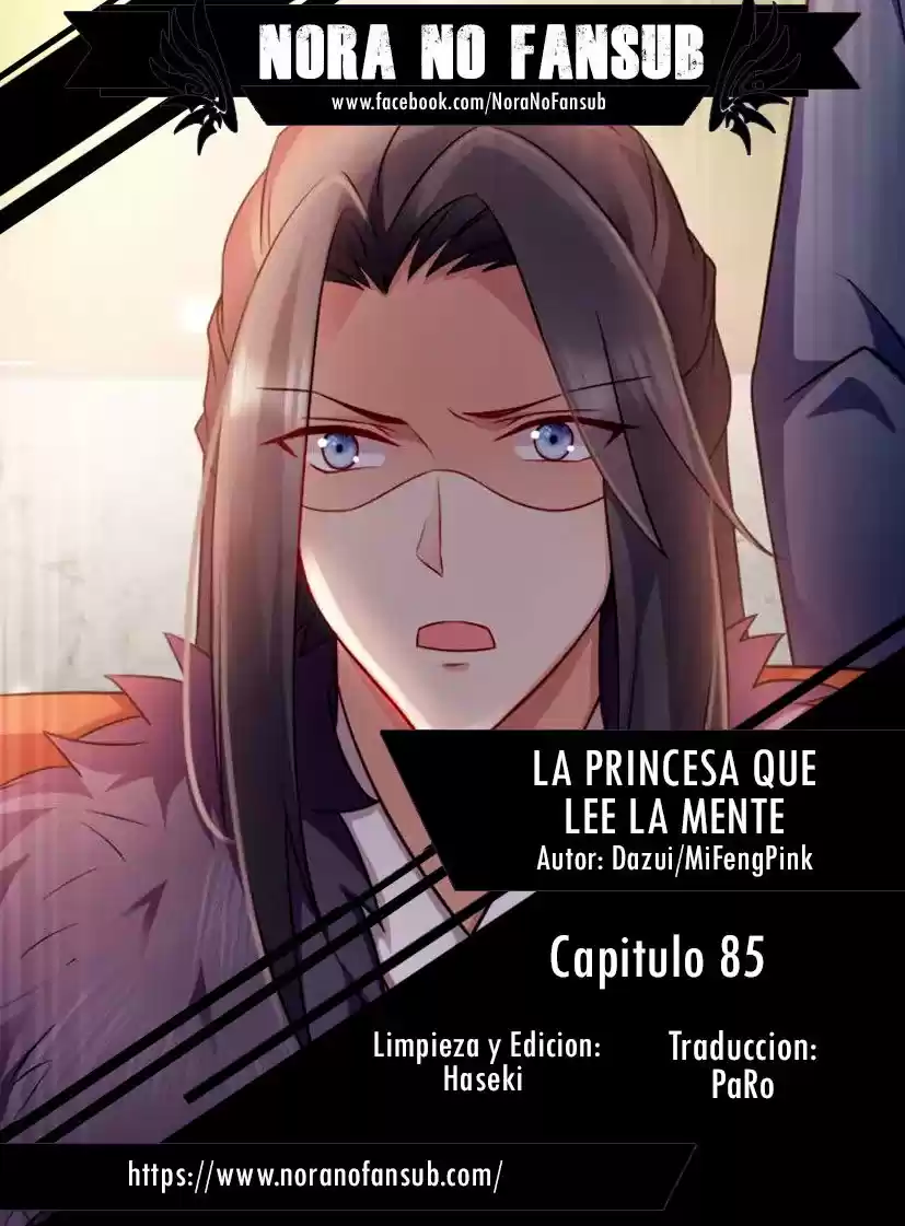 La Princesa Que Lee La Mente - Capítulo 85 - Página 1 - LectorTMOo