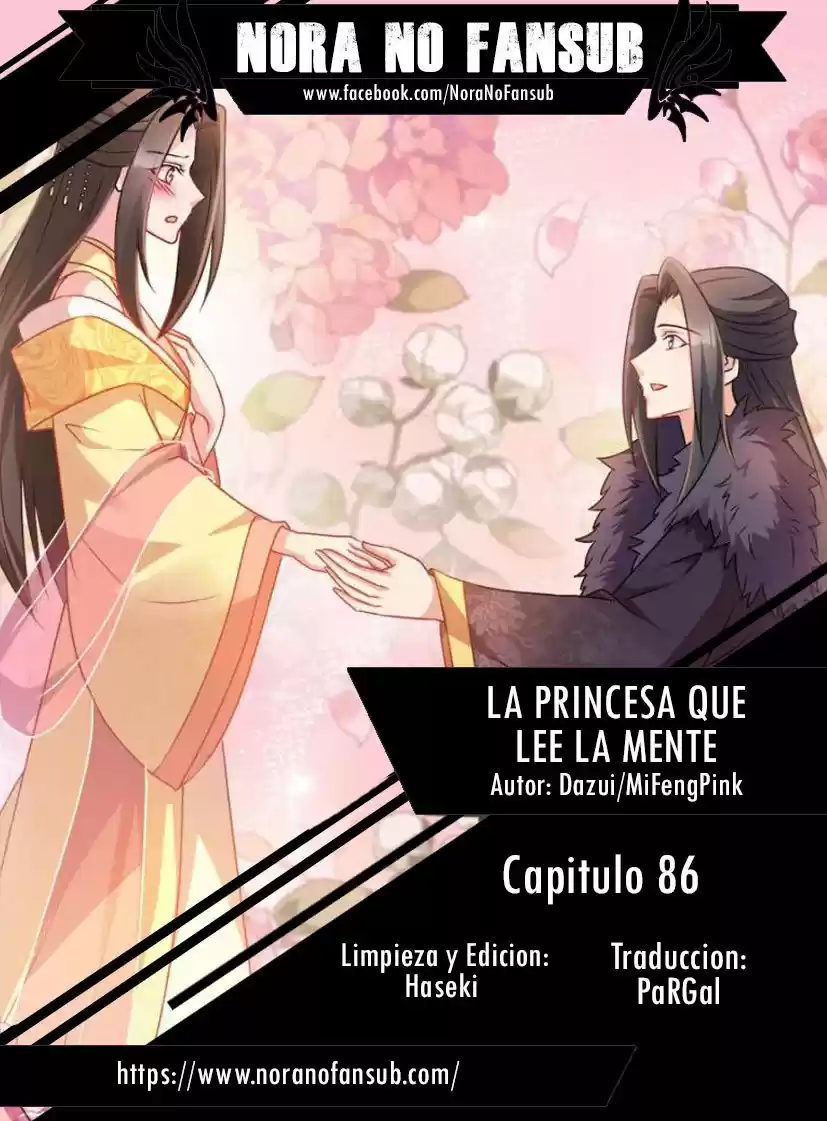 La Princesa Que Lee La Mente - Capítulo 86 - Página 1 - LectorTMOo