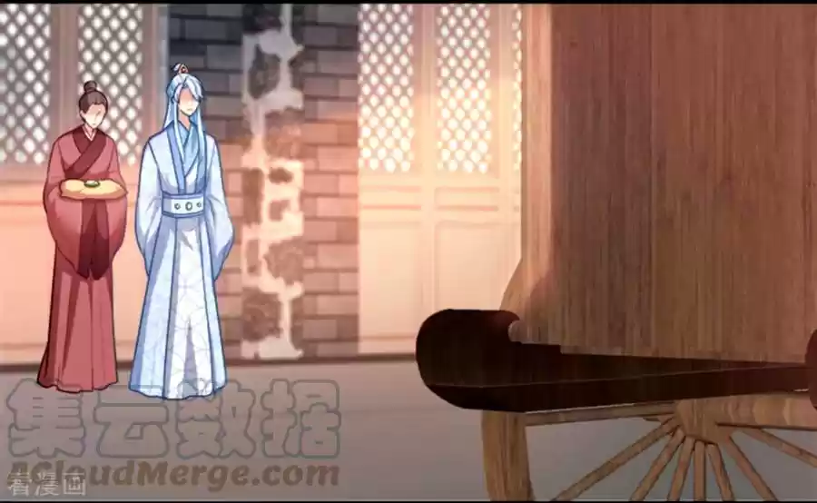 La Princesa Que Lee La Mente - Capítulo 96 - Página 12 - LectorTMOo