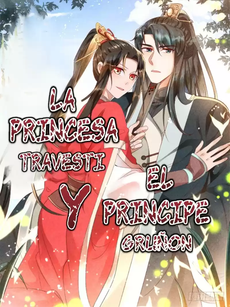 La Princesa Quiere Escalar El Muro - Capítulo 1 - Página 1 - LectorTMOo
