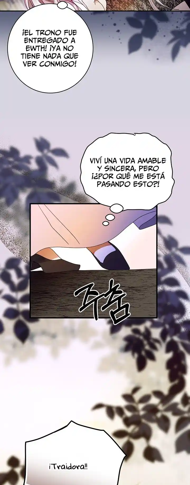 La Princesa Quiere Morir Comodamente - Capítulo 1 - Página 34 - LectorTMOo
