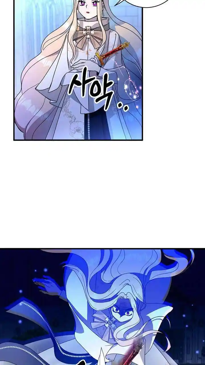 La Princesa Quiere Morir Comodamente - Capítulo 13 - Página 59 - LectorTMOo