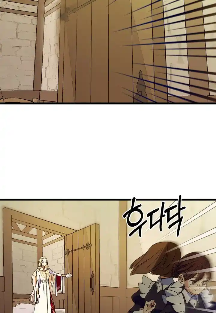 La Princesa Quiere Morir Comodamente - Capítulo 3 - Página 58 - LectorTMOo