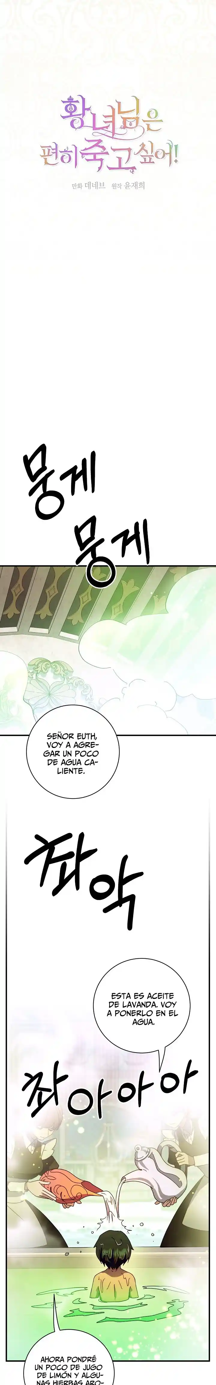 ¡La Princesa Quiere Morir En Paz! - Capítulo 4 - Página 10 - LectorTMOo