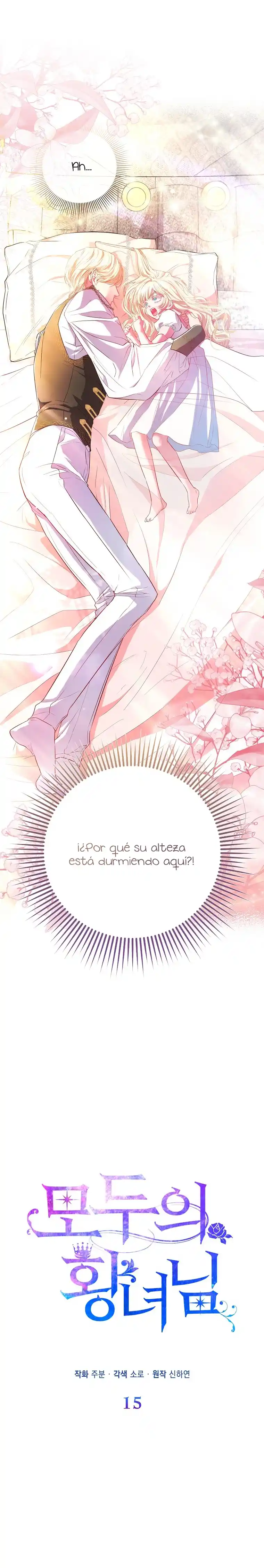 La Princesa Será Amada Por Todos - Capítulo 15 - Página 5 - LectorTMOo