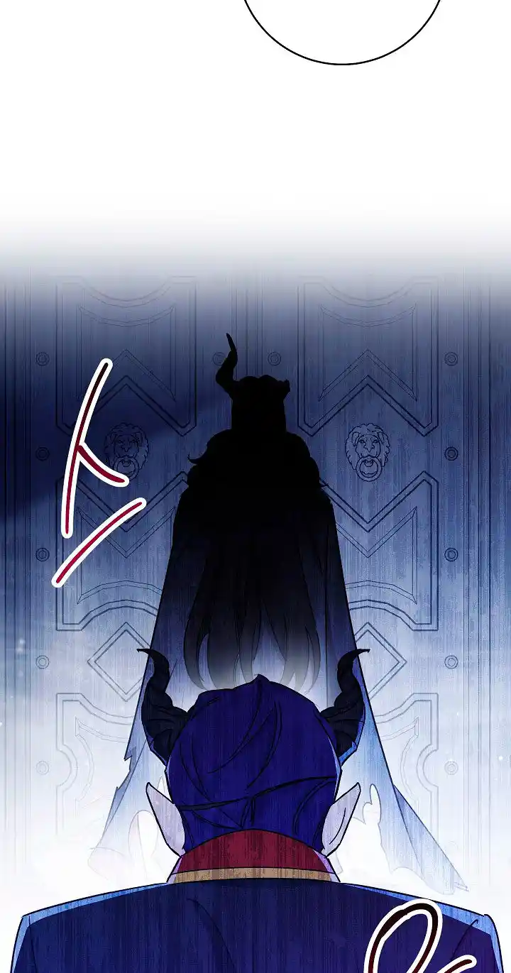 La Princesa Vampiro Del Reino Perdido (Novela) - Capítulo 4 - Página 14 - LectorTMOo