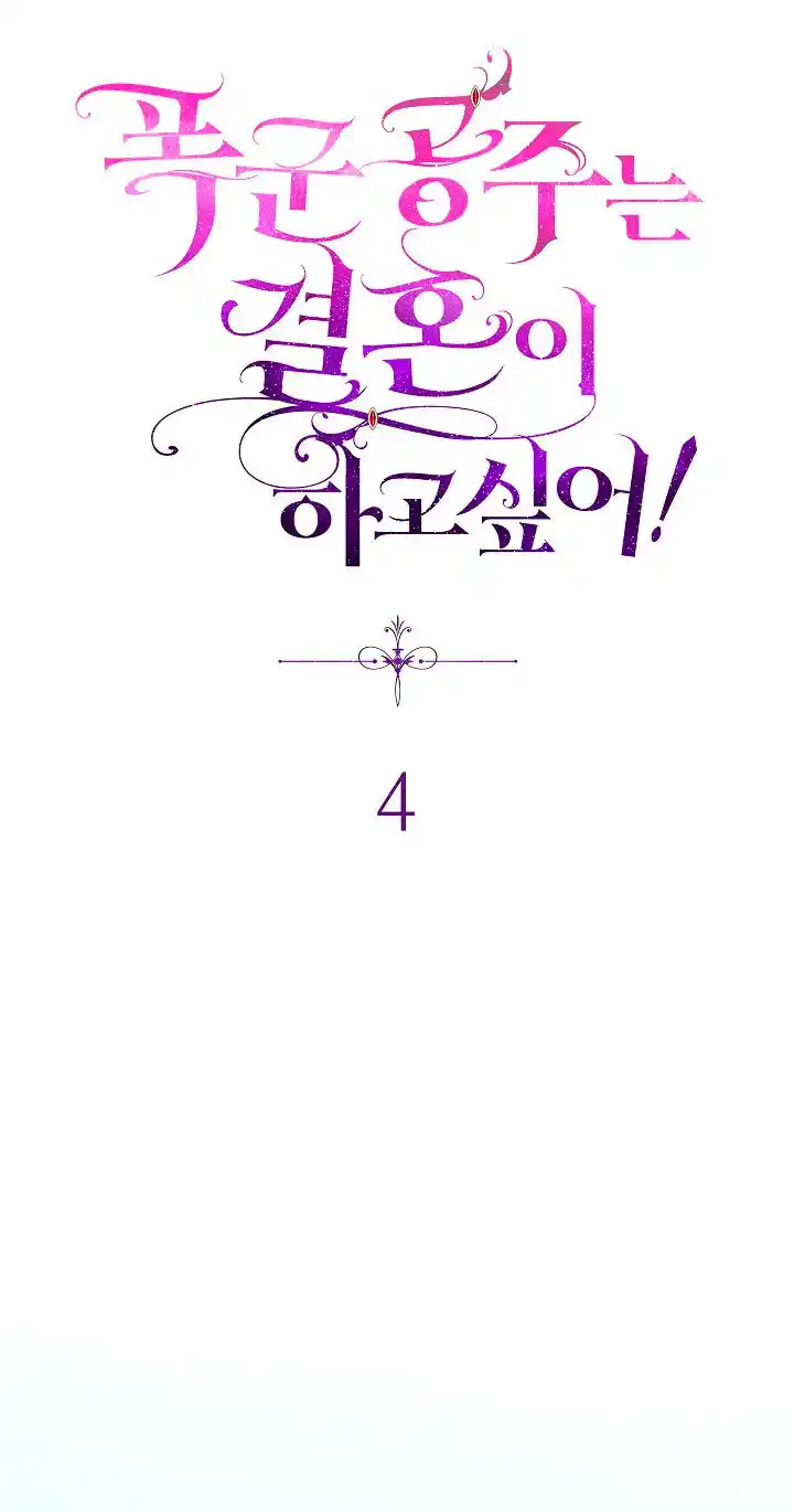 La Princesa Vampiro Del Reino Perdido (Novela) - Capítulo 4 - Página 18 - LectorTMOo