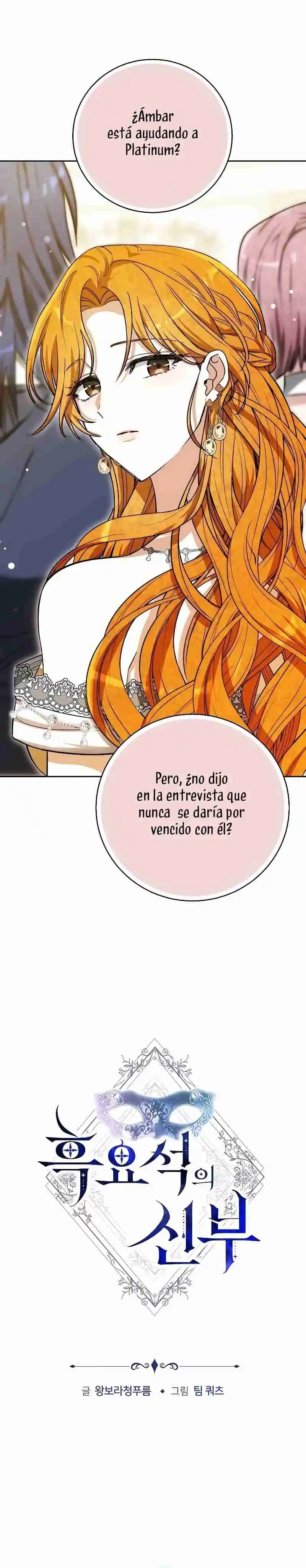 La Prometida Obsidiana - Capítulo 47 - Página 17 - LectorTMOo
