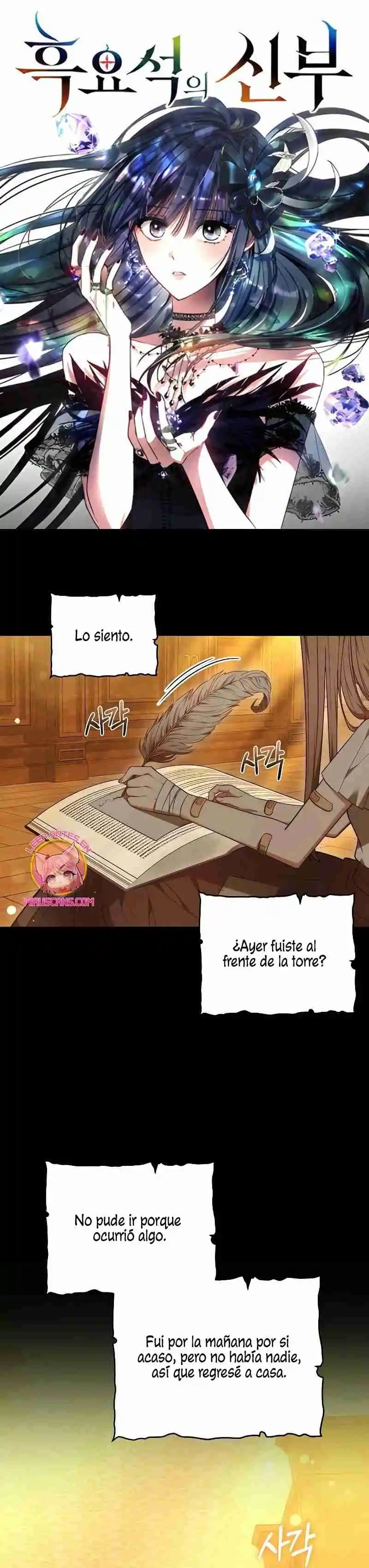 La Prometida Obsidiana - Capítulo 62 - Página 2 - LectorTMOo